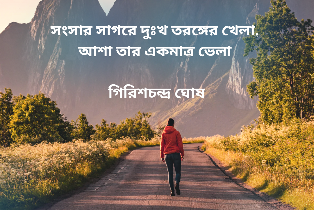 দুই হাজার বিশ সালঃ স্মরণীয় এক বছর